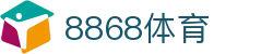 8868体育中国官方平台 - app下载入口